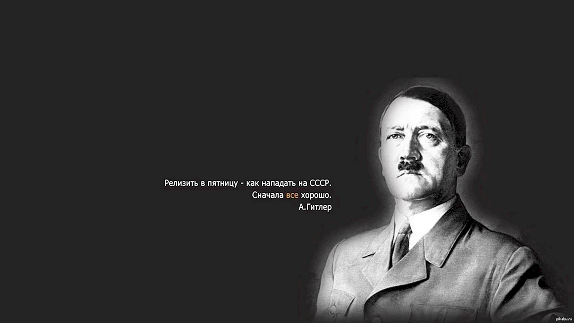 Цитаты на рабочий стол