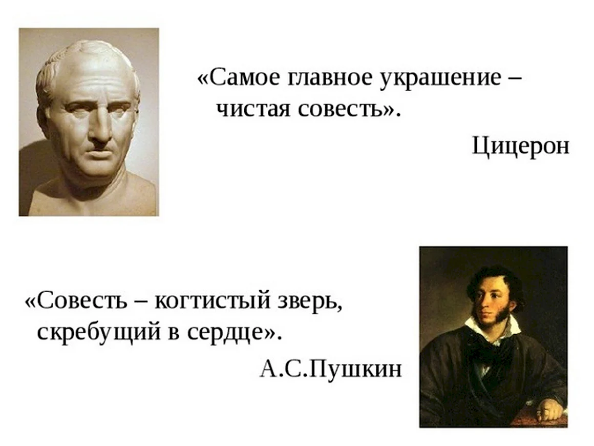 Цитаты на тему долга