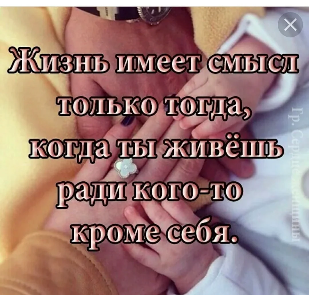 Цитаты про детей со смыслом