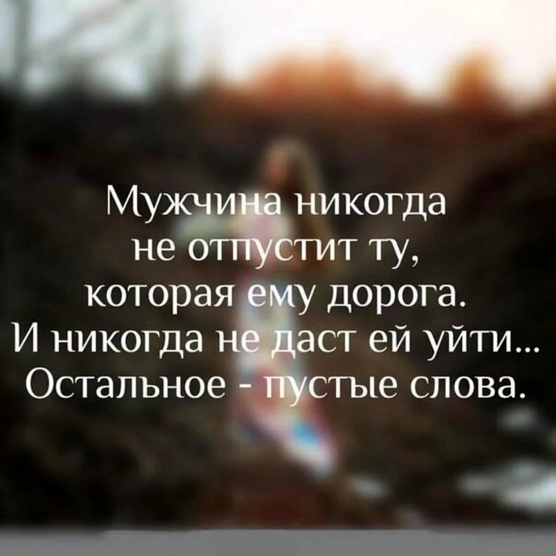 Цитаты про любовь