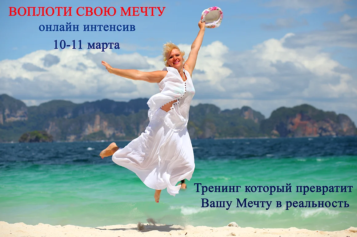 Цитаты про мечты