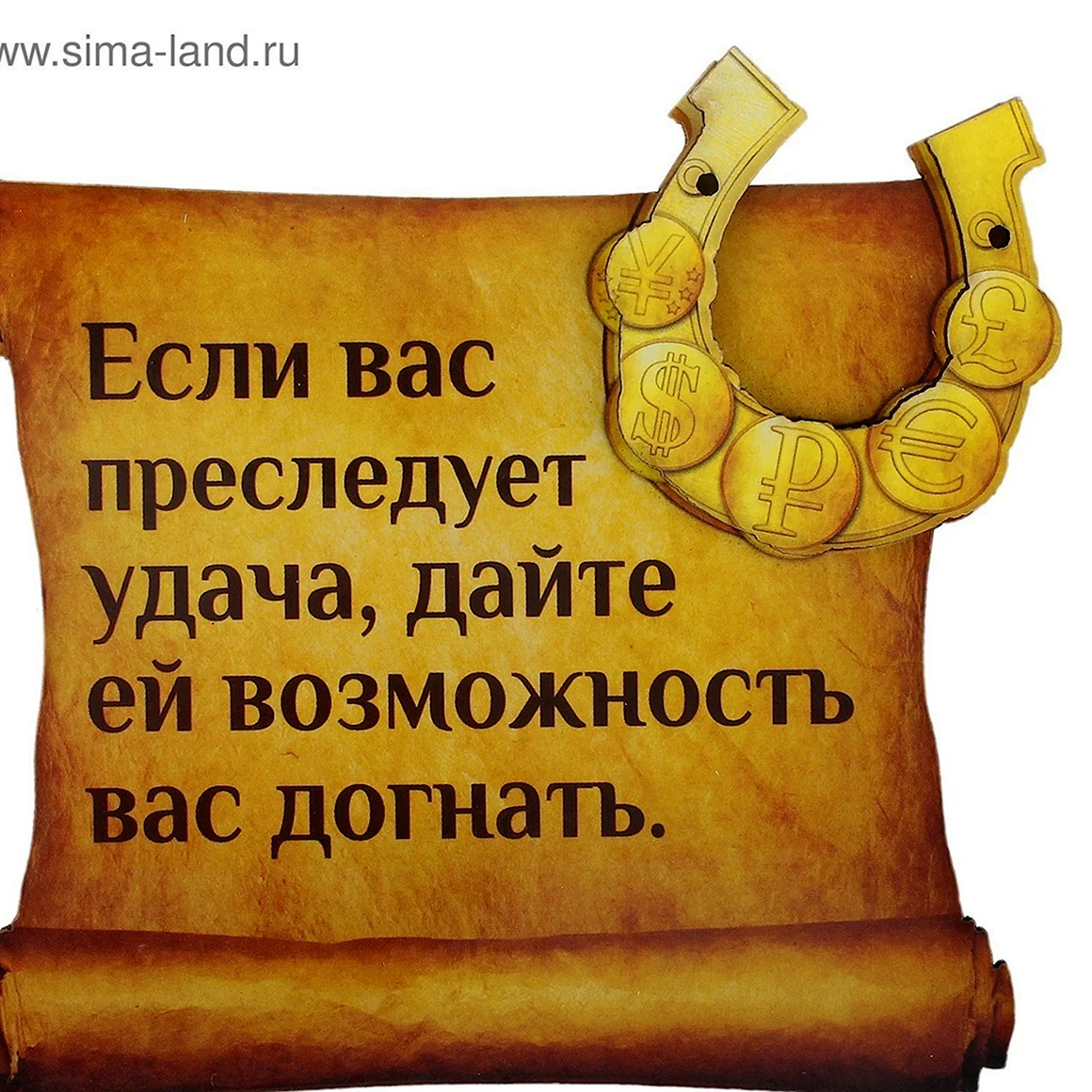 Цитаты про удачу