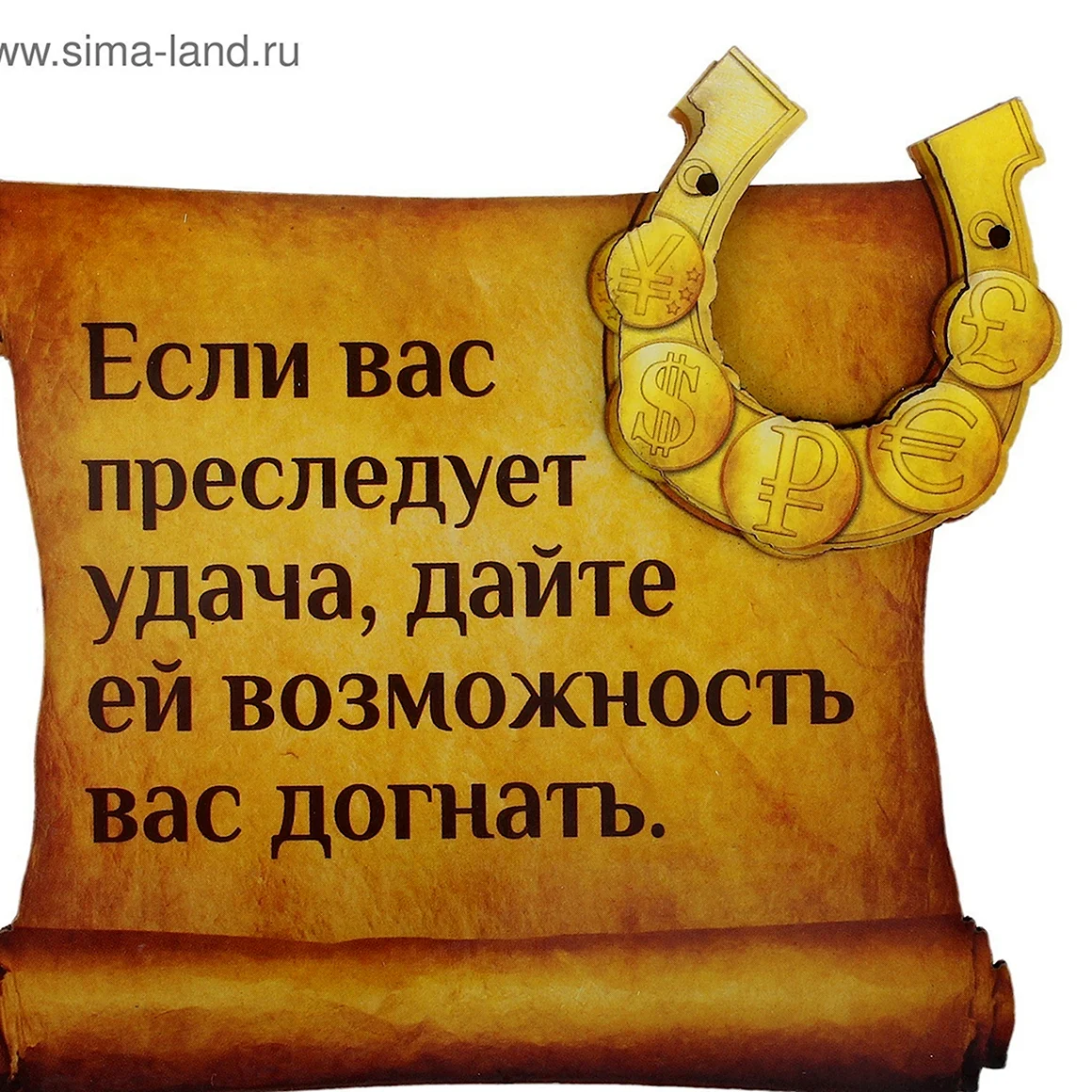 Цитаты про удачу