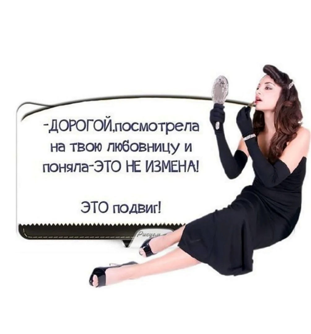Цитаты про женщин