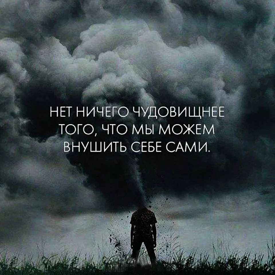 Цитаты про жизнь