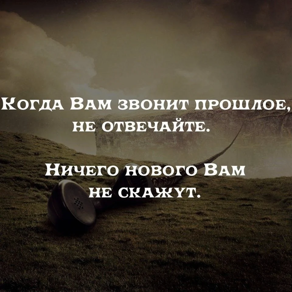 Цитаты со смыслом