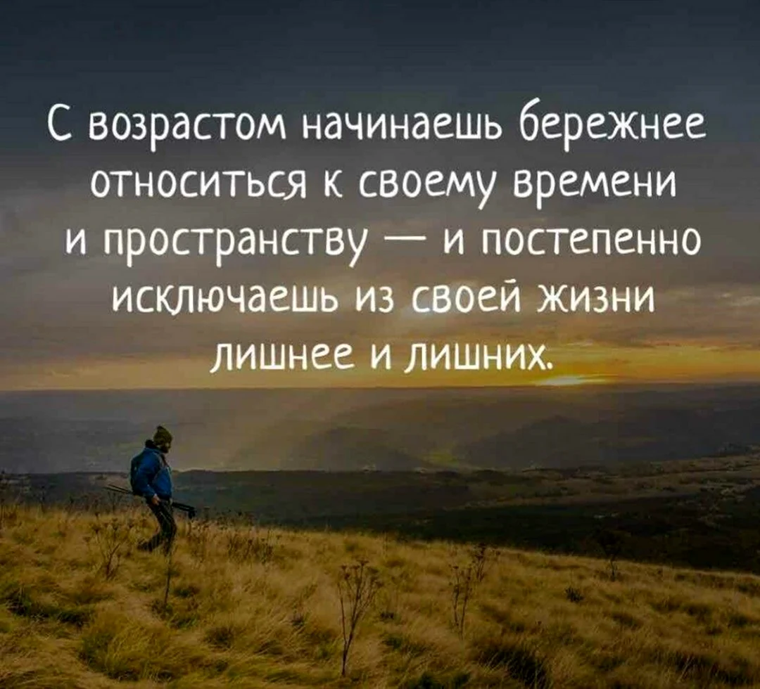 Цитаты со смыслом