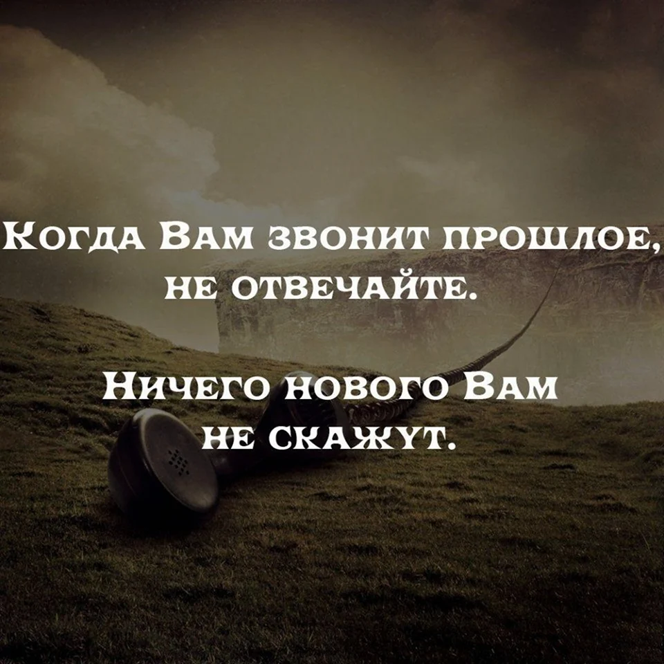 Цитаты со смыслом