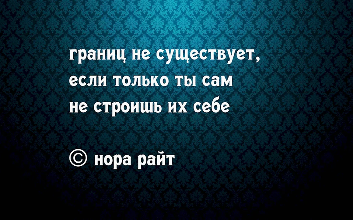 Цитаты со смыслом