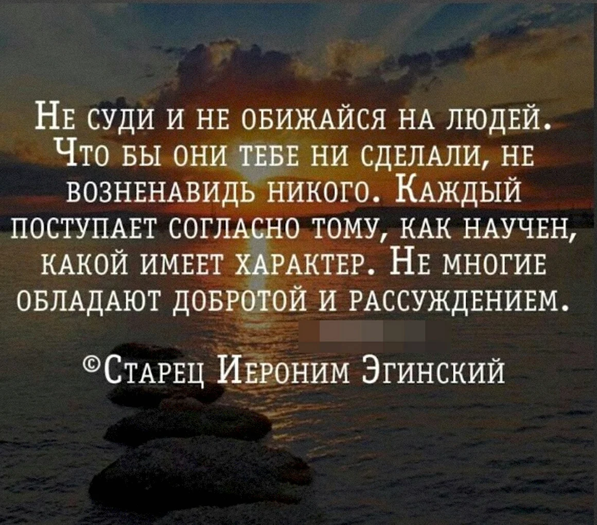 Цитаты в стихах