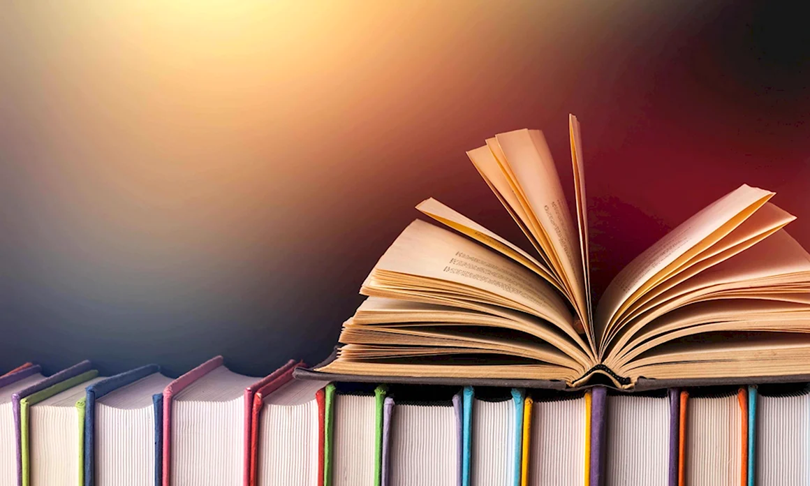 Цветные книги