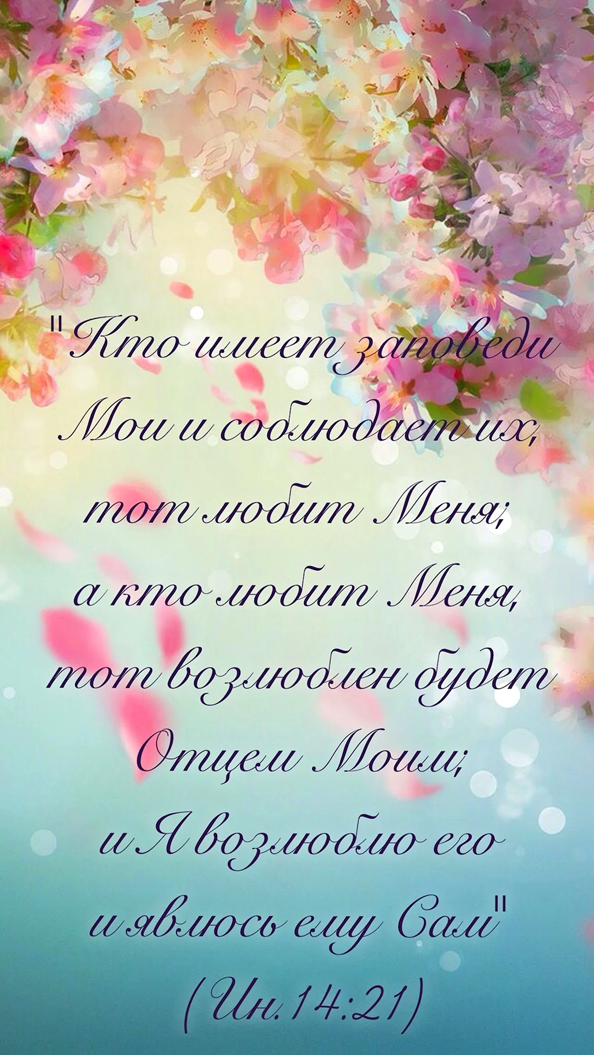 Цветочный фон
