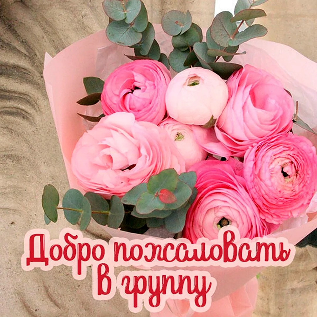 Цветы букеты красивые