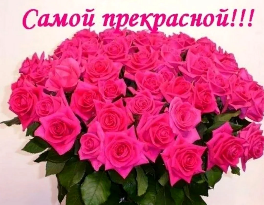 Цветы для подруги
