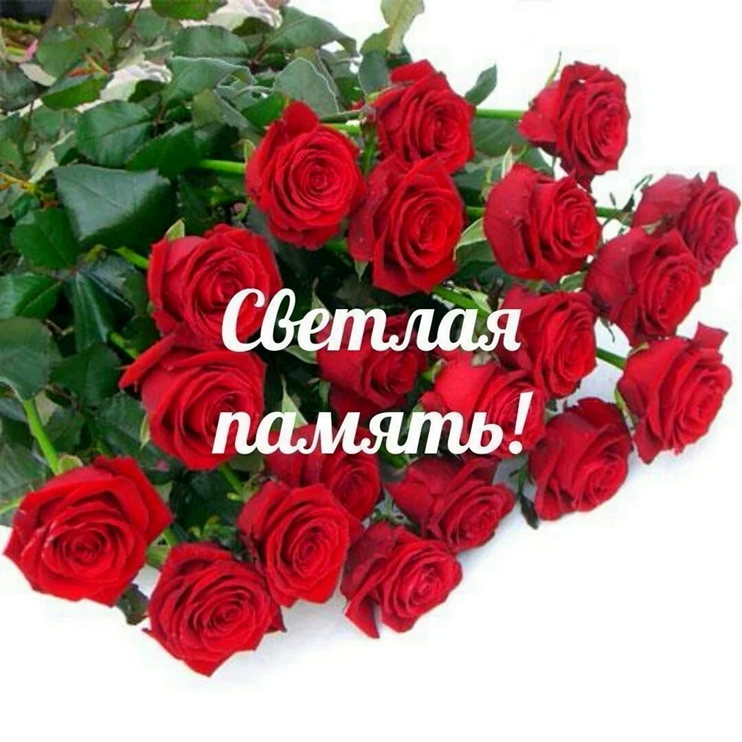 Цветы Надюшке