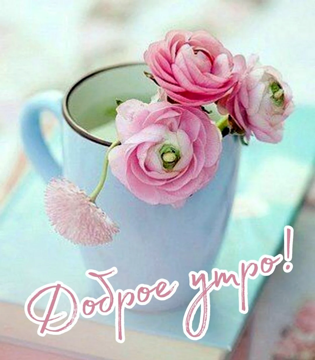 Цветы в пастельных тонах