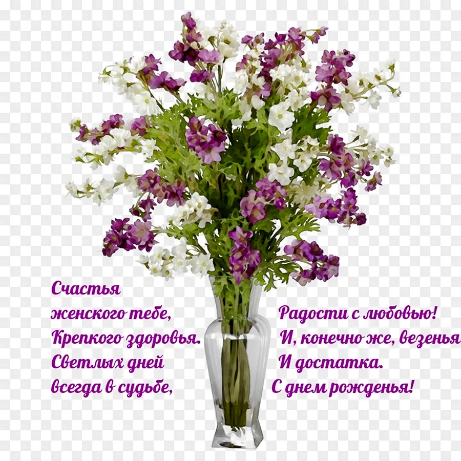 Цветы в вазе