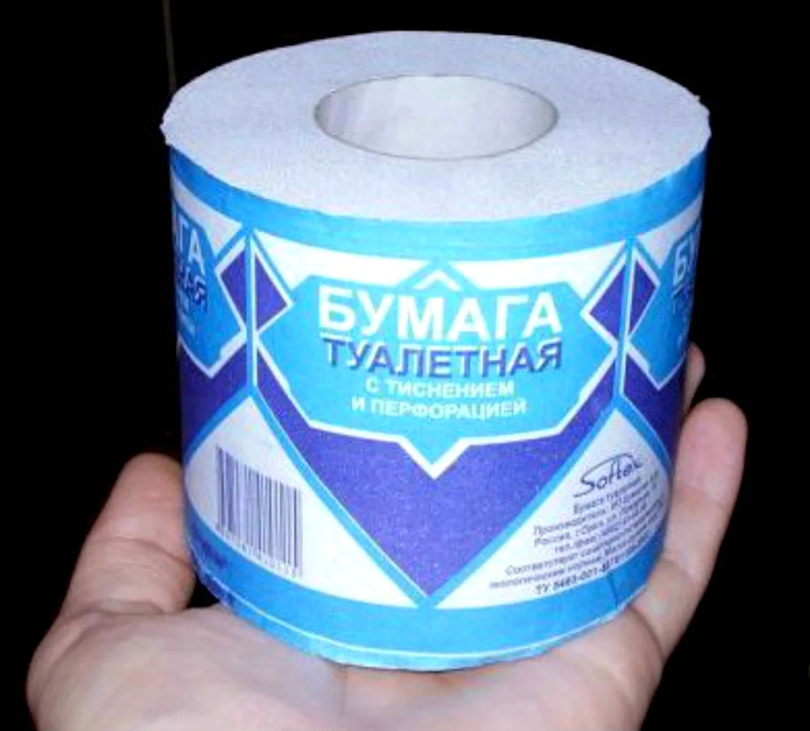 Туалетная бумага прикольная
