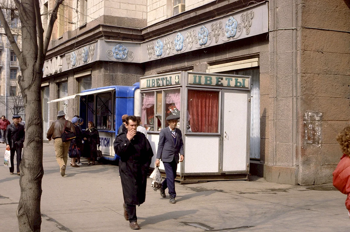 Тверская улица 90е
