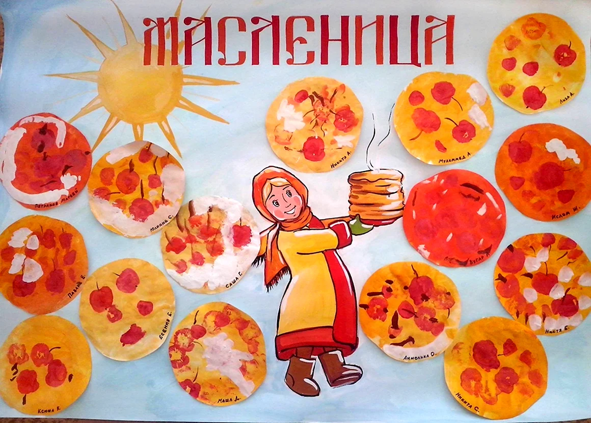 Творческая работа Масленица