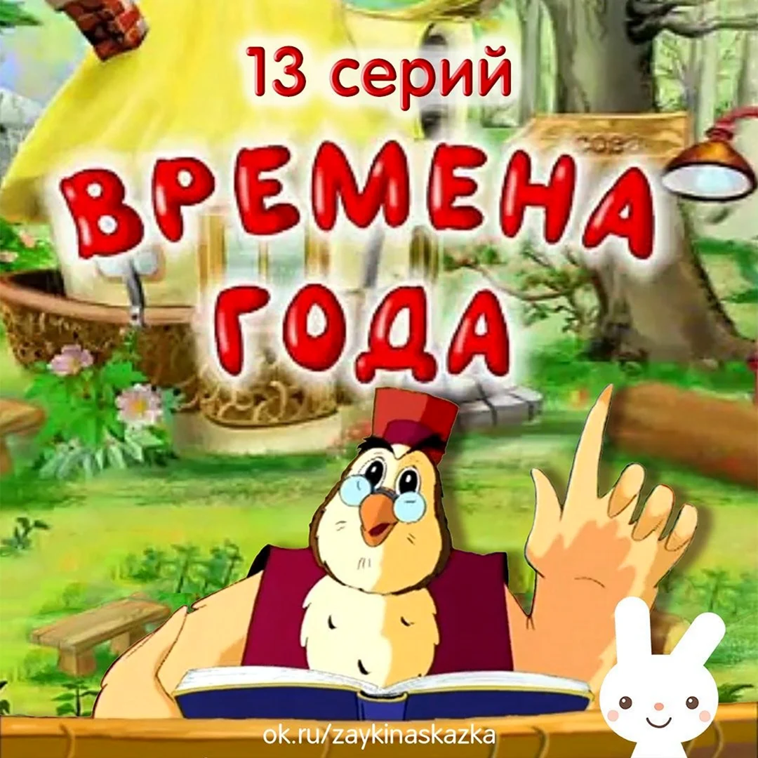 Творческое объединение маски уроки тетушки Совы