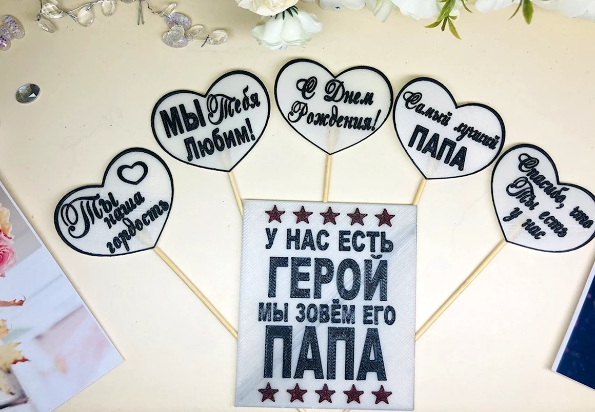 У нас есть егой мы зовем его папа