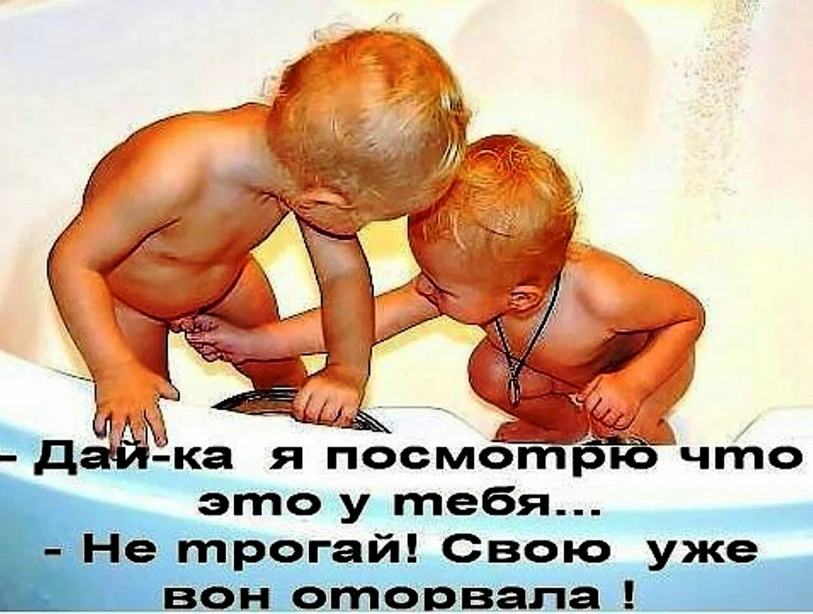 У ребёнка встал в ванной