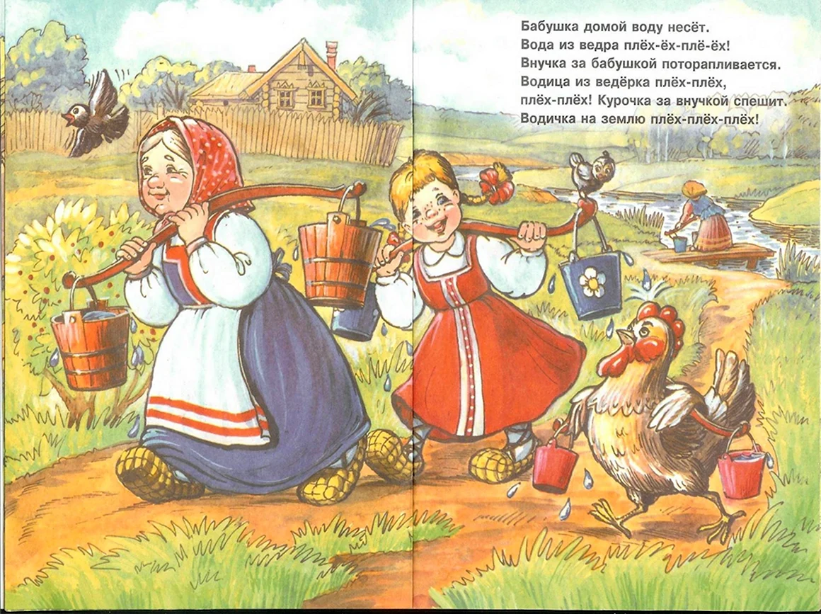 У страха глаза велики сказка