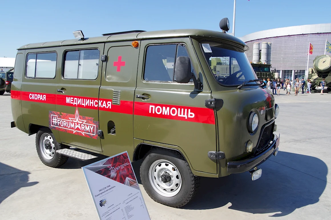 УАЗ 396295 санитарный