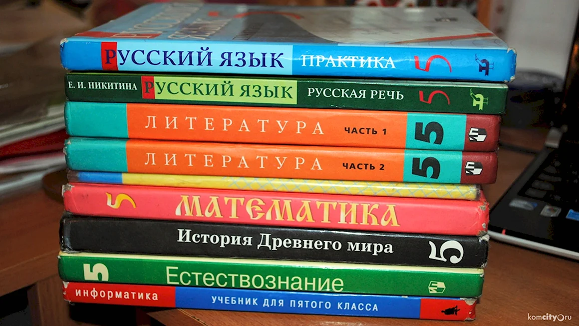 Учебники