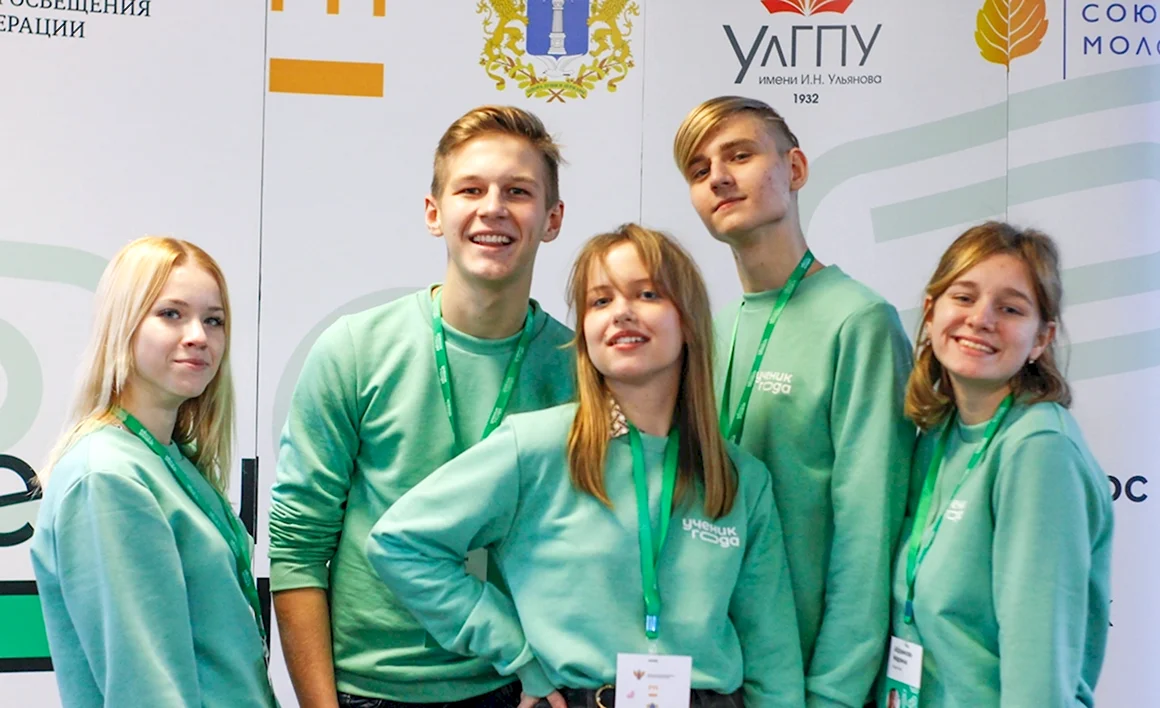 Ученик года 2021 Ульяновск финал