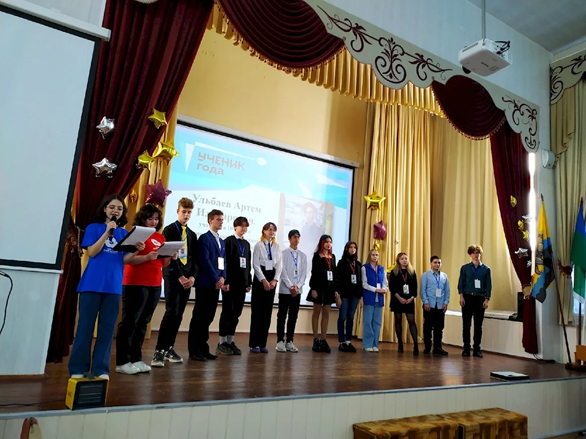 Ученик года 2022
