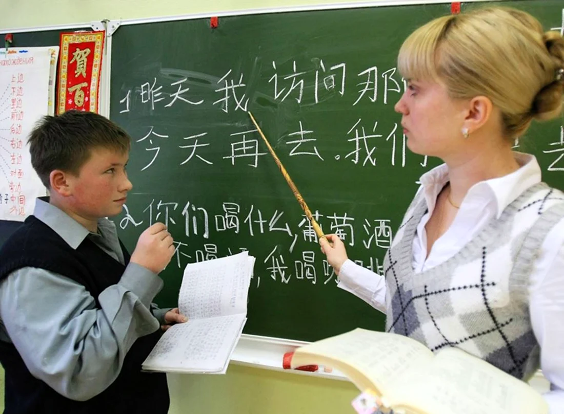 Учитель китайского языка