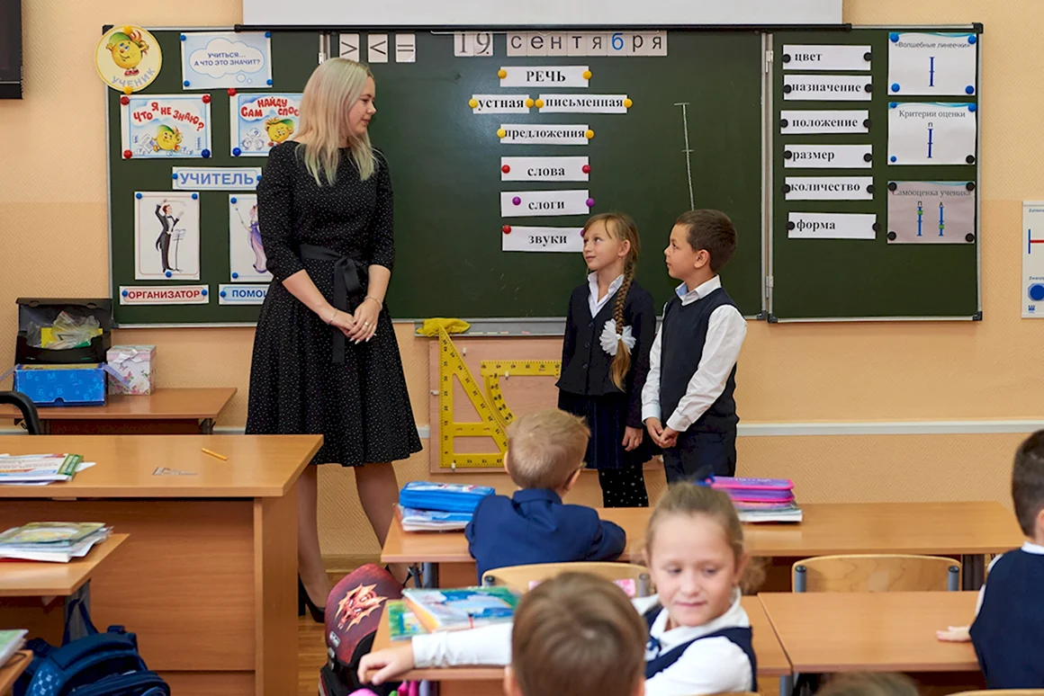 Учитель начальной школы