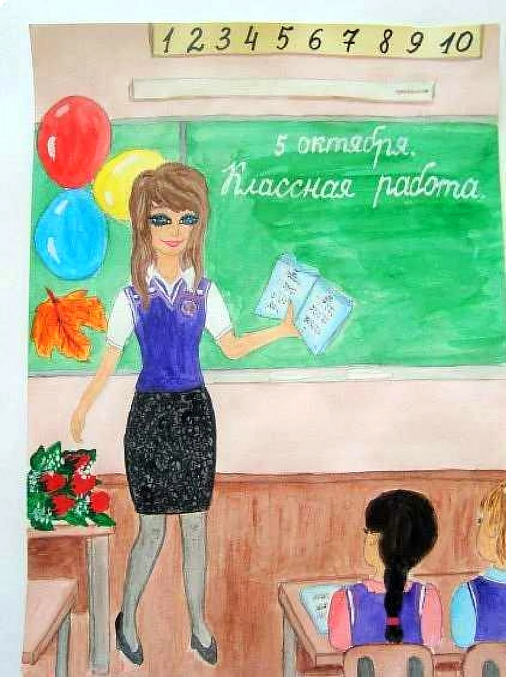 Учитель рисунок