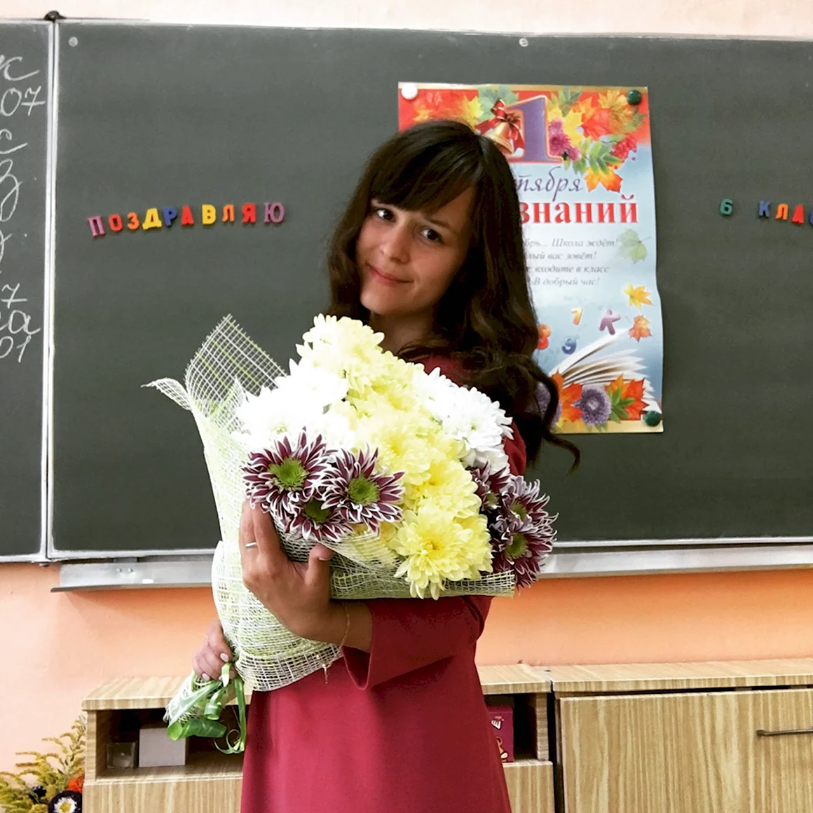 Учитель русского языка Калуга Павлова Елена Алексеевна
