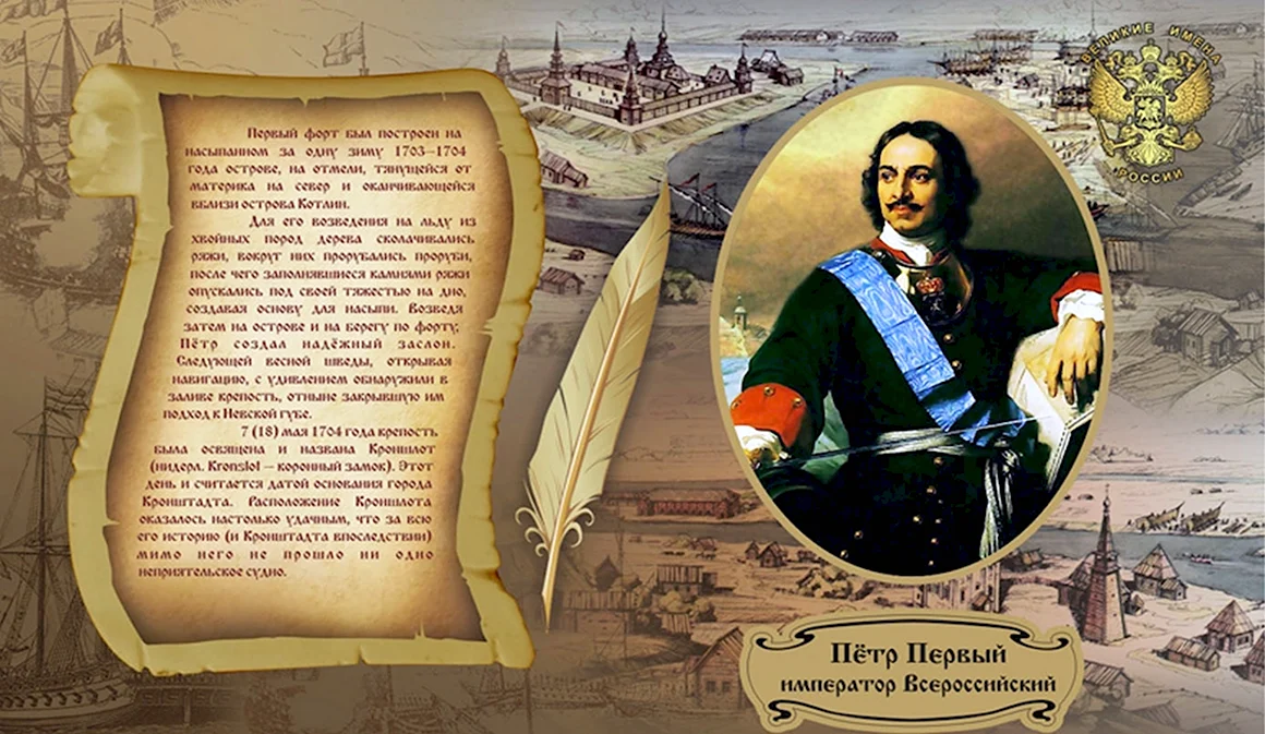 Указ Петра 1