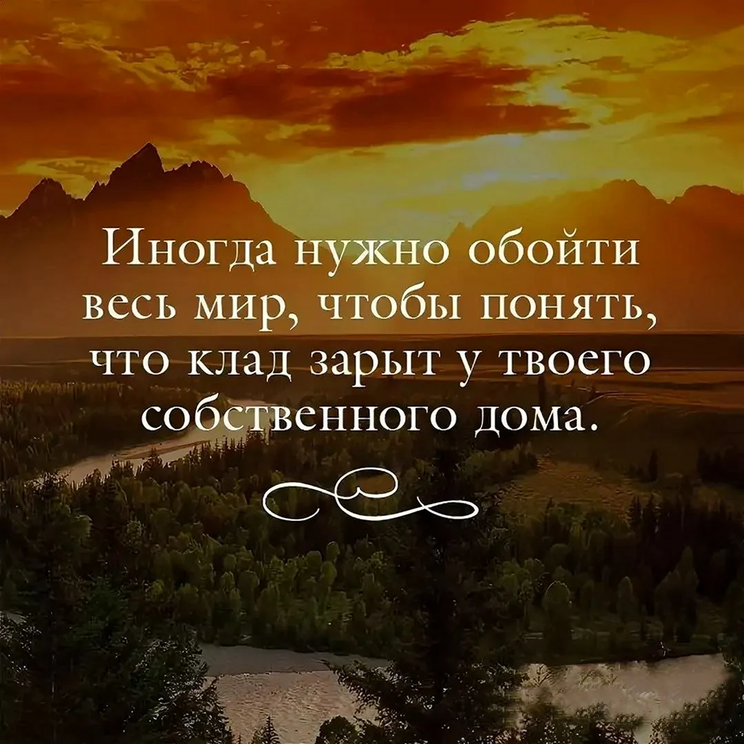 Умные фразы