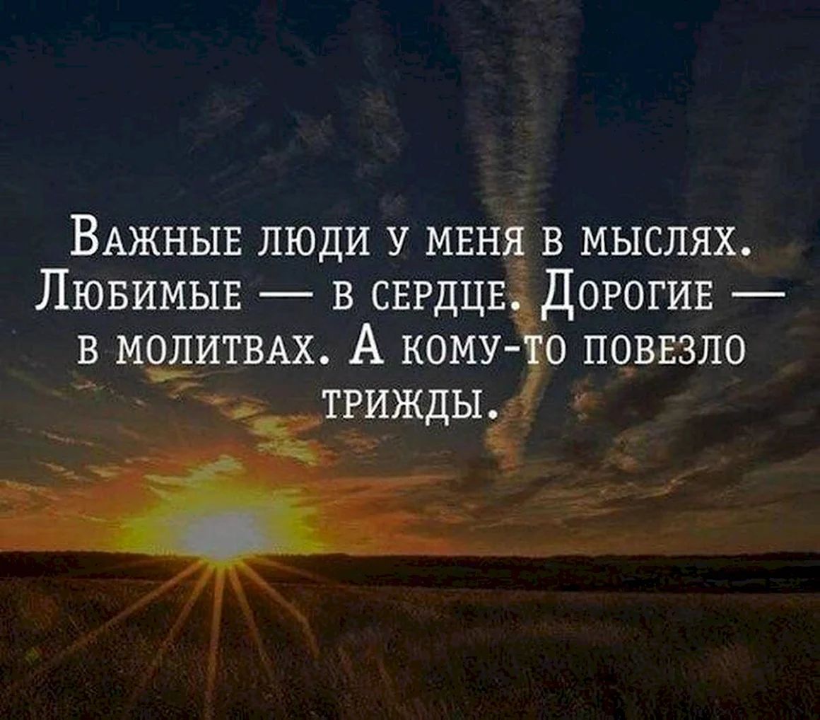 Умные мысли
