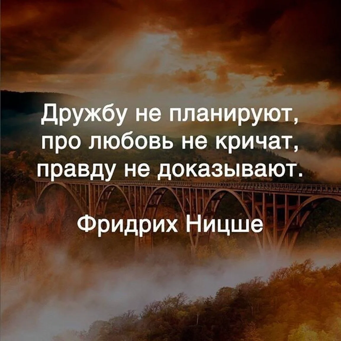 Умные цитаты