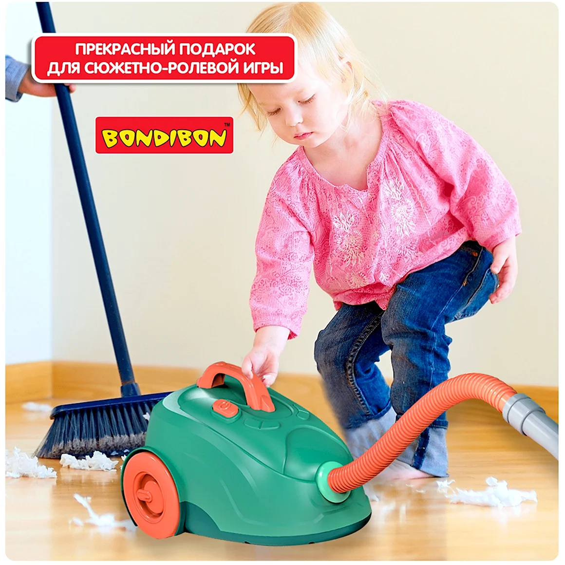 Умный пылесос от Бондибон для самостоятельной сборки