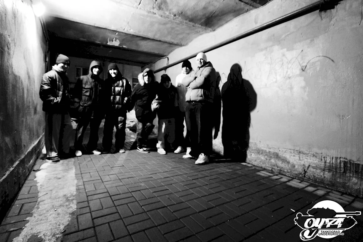 Underground ОУ 74