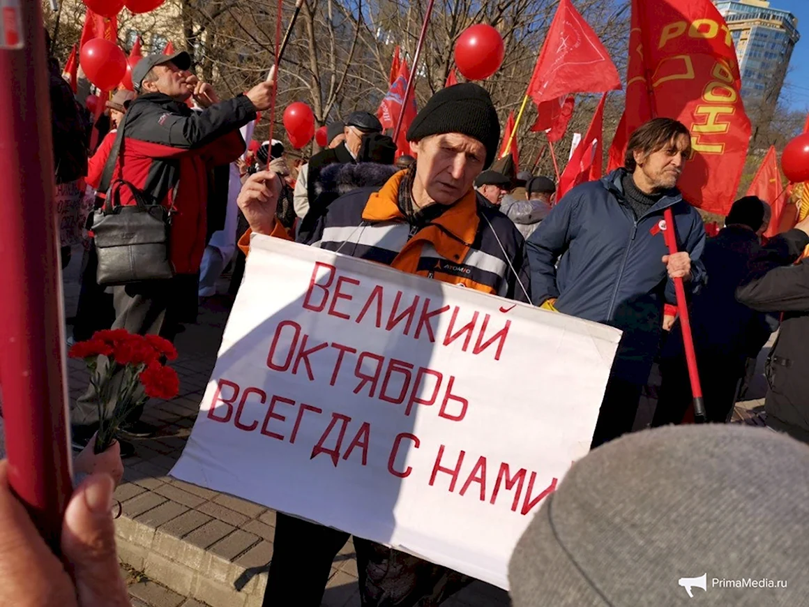 Ура товарищи
