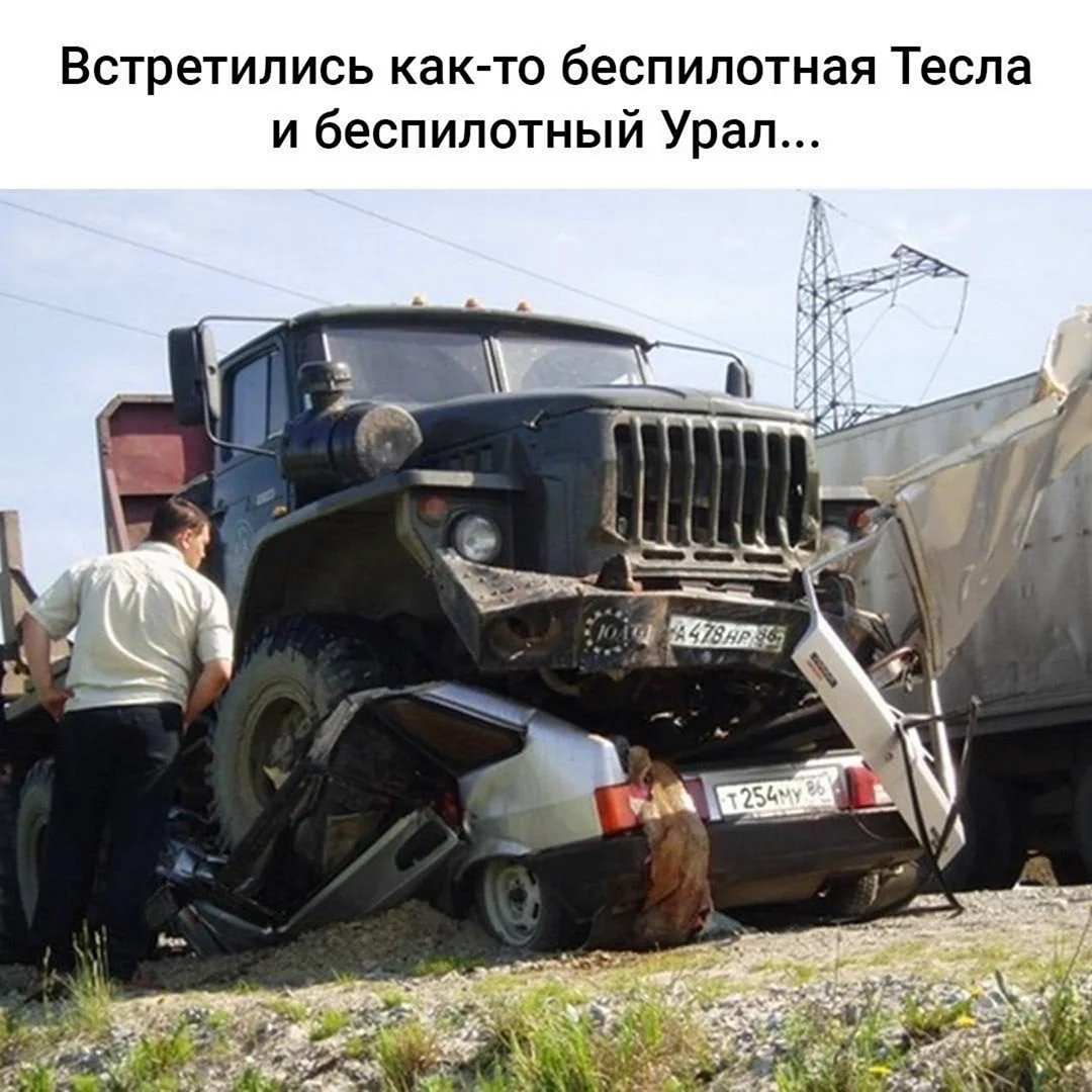 Урал грузовик после аварии
