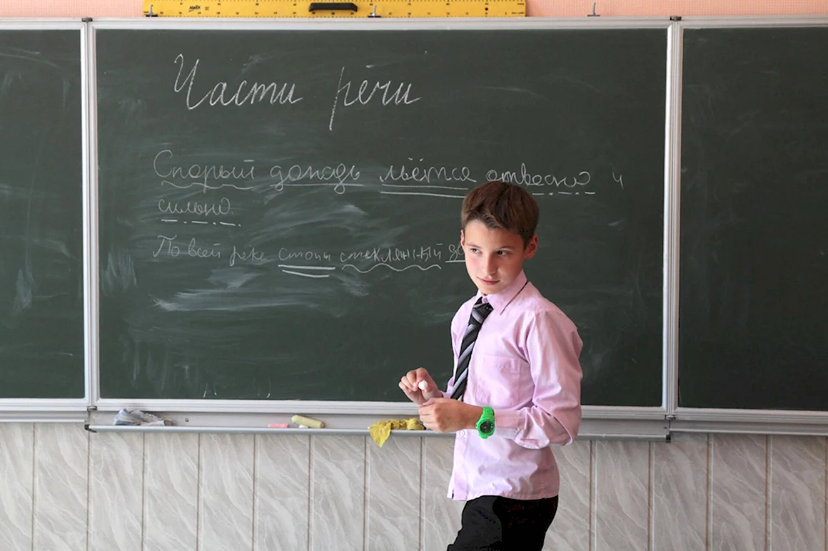 Урок русского языка