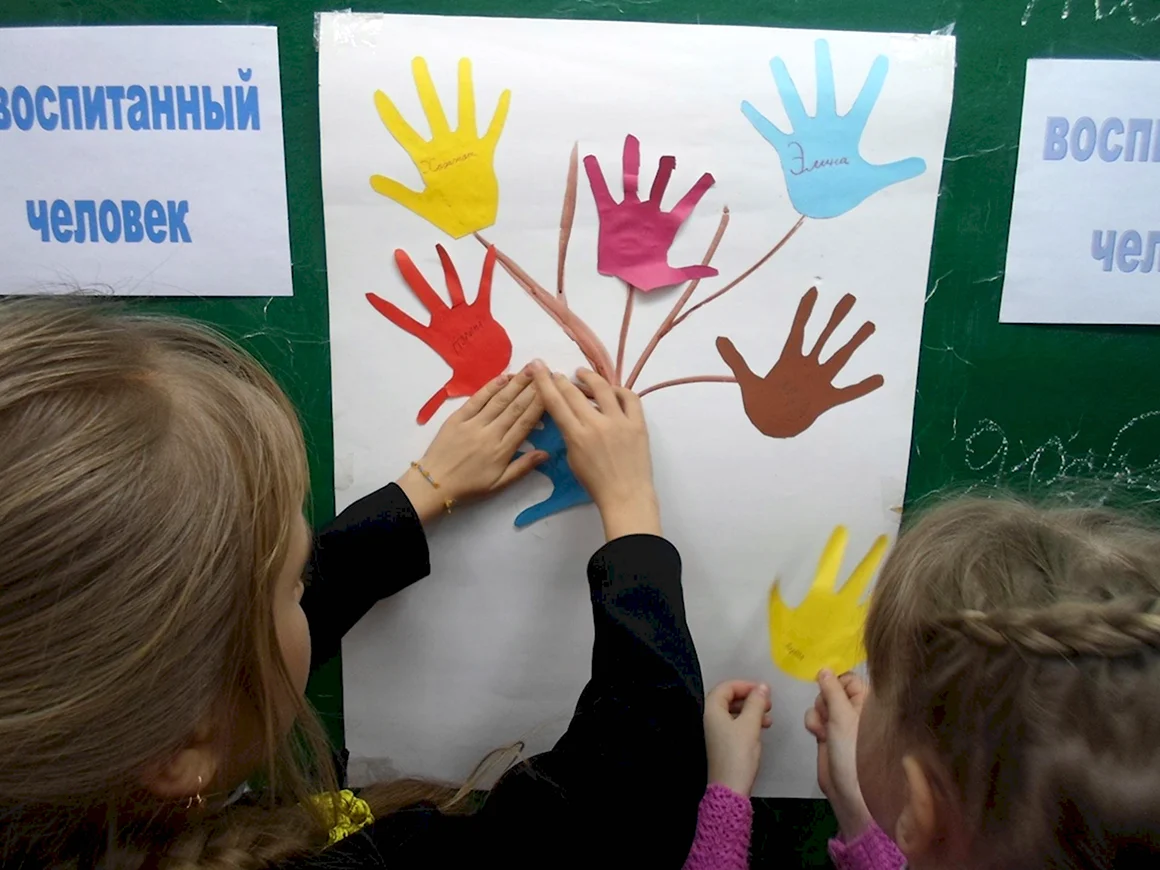 Уроки толерантности в школе