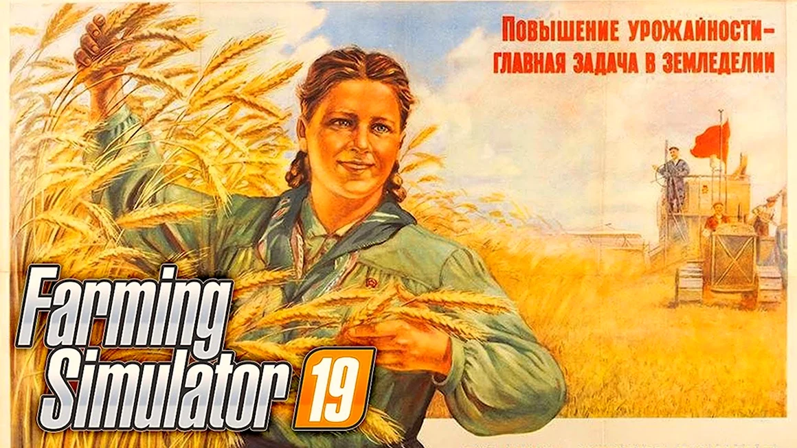 Урожай пшеницы 1910 год