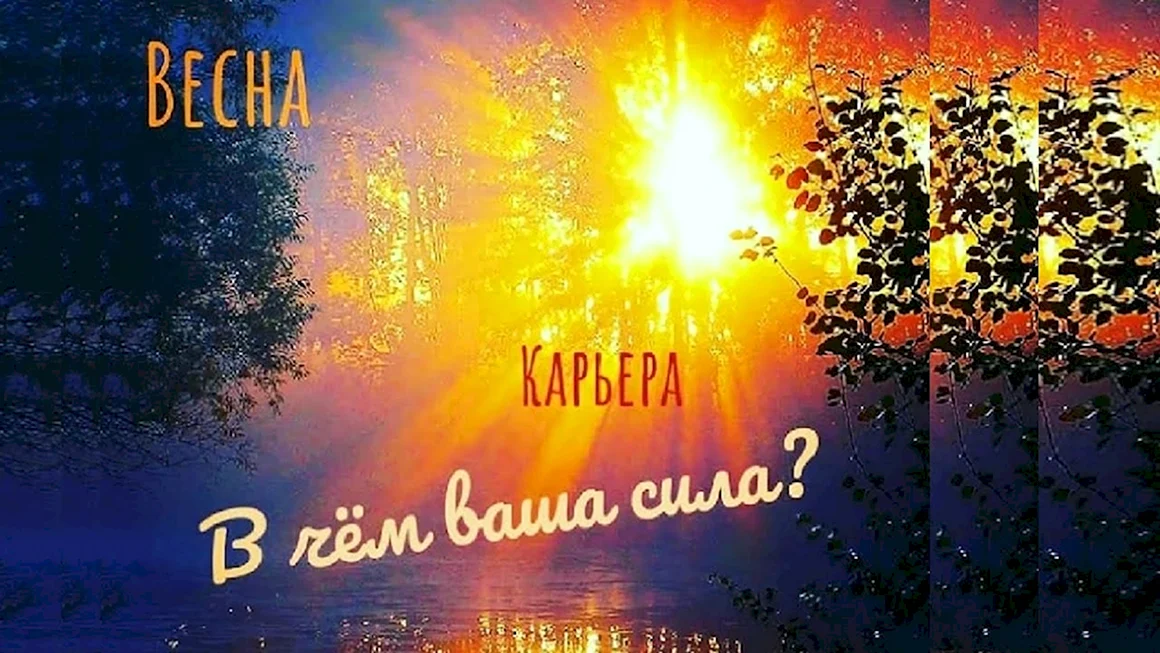 Утренний рассвет