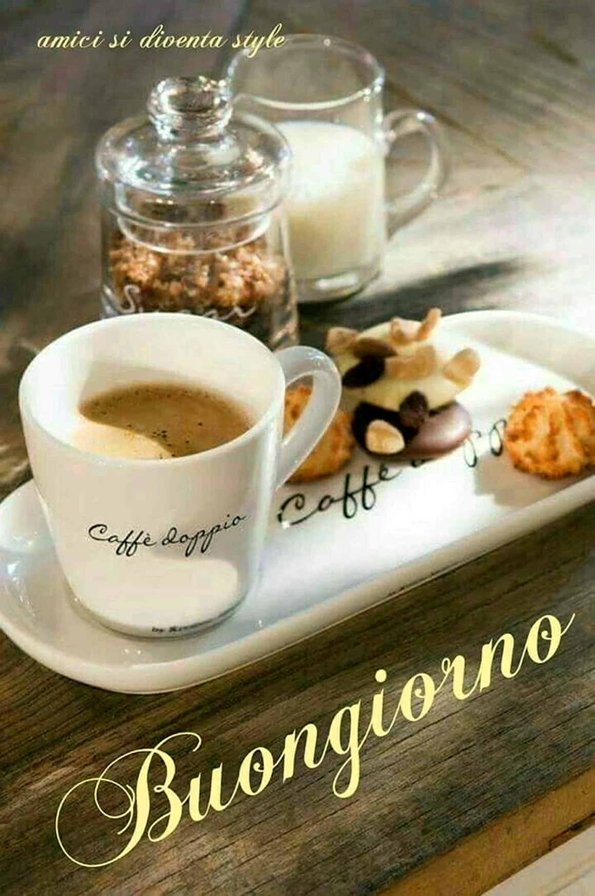Утро кофе