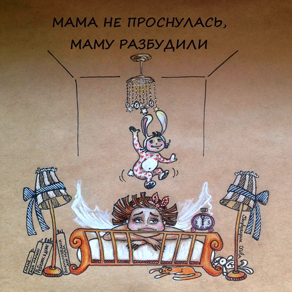 Утро мамы в декрете